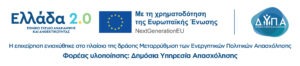 DYPA_banner-ΕΠΙΧΕΙΡΗΣΕΙΣ-ΠΡΟΓΡΑΜΜΑΤΑ-ΤΑΑ